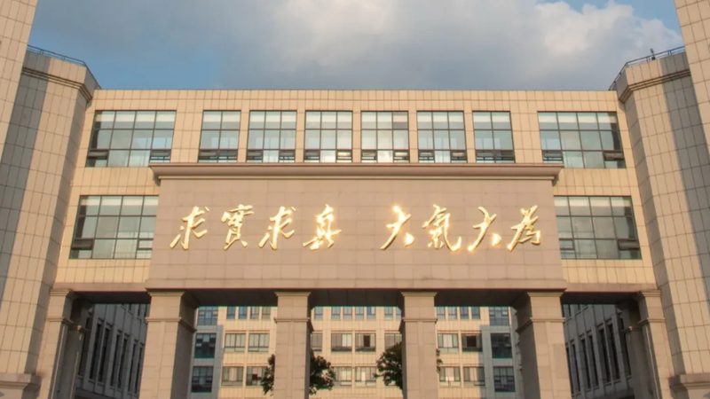 三极管好坏检测：高清视频教程揭秘实用技巧