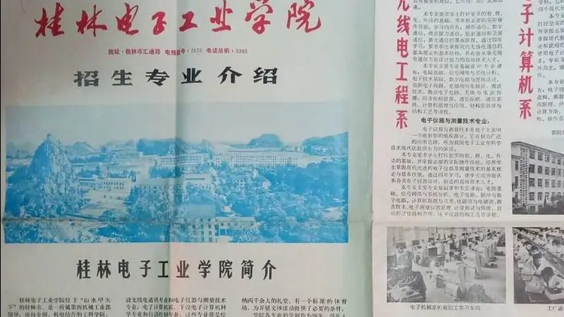电子模块规格型号参数揭秘：如何准确解读与选择